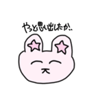 常に笑顔を保つウサギ（個別スタンプ：38）