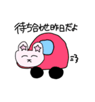 常に笑顔を保つウサギ（個別スタンプ：40）