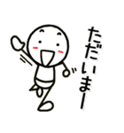 ずっと使える棒人間の日常スタンプ（個別スタンプ：5）