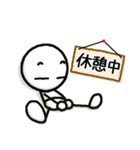 ずっと使える棒人間の日常スタンプ（個別スタンプ：9）
