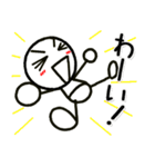 ずっと使える棒人間の日常スタンプ（個別スタンプ：13）