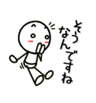 ずっと使える棒人間の日常スタンプ（個別スタンプ：17）