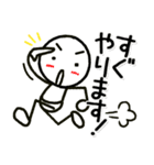 ずっと使える棒人間の日常スタンプ（個別スタンプ：19）