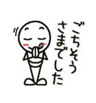 ずっと使える棒人間の日常スタンプ（個別スタンプ：20）