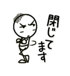 ずっと使える棒人間の日常スタンプ（個別スタンプ：23）