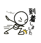ずっと使える棒人間の日常スタンプ（個別スタンプ：25）