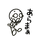 ずっと使える棒人間の日常スタンプ（個別スタンプ：29）