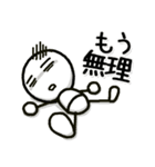 ずっと使える棒人間の日常スタンプ（個別スタンプ：35）