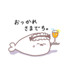 あざらちスタンプ メイドver（個別スタンプ：4）