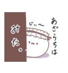 あざらちスタンプ メイドver（個別スタンプ：6）