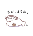 あざらちスタンプ メイドver（個別スタンプ：10）
