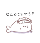 あざらちスタンプ メイドver（個別スタンプ：13）