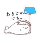 あざらちスタンプ メイドver（個別スタンプ：18）