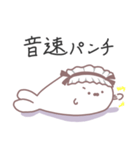 あざらちスタンプ メイドver（個別スタンプ：23）