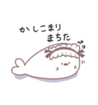 あざらちスタンプ メイドver（個別スタンプ：24）