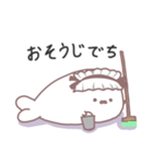 あざらちスタンプ メイドver（個別スタンプ：27）