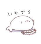 あざらちスタンプ メイドver（個別スタンプ：32）