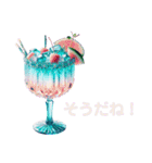 カクテルスタンプ 第5弾（個別スタンプ：39）