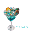 カクテルスタンプ 第5弾（個別スタンプ：40）