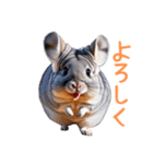 ハッピーアニマル_チンチラ1（個別スタンプ：14）