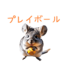 ハッピーアニマル_チンチラ1（個別スタンプ：40）