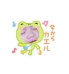 春瑠奈（個別スタンプ：11）