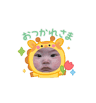 優雅 來唯（個別スタンプ：4）