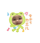 優雅 來唯（個別スタンプ：6）