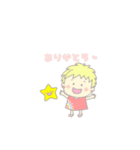 スタ子のスタンプ♪（個別スタンプ：12）