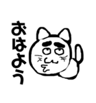 変顔猫のメッセージ 3（個別スタンプ：1）