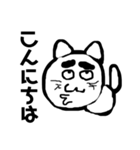 変顔猫のメッセージ 3（個別スタンプ：2）