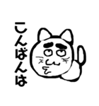 変顔猫のメッセージ 3（個別スタンプ：3）