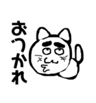 変顔猫のメッセージ 3（個別スタンプ：4）