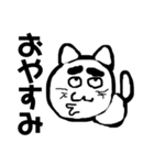 変顔猫のメッセージ 3（個別スタンプ：5）