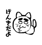 変顔猫のメッセージ 3（個別スタンプ：7）