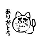 変顔猫のメッセージ 3（個別スタンプ：8）
