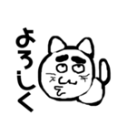 変顔猫のメッセージ 3（個別スタンプ：10）