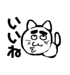 変顔猫のメッセージ 3（個別スタンプ：13）