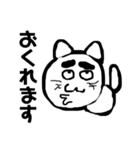 変顔猫のメッセージ 3（個別スタンプ：14）