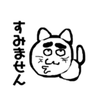 変顔猫のメッセージ 3（個別スタンプ：15）