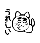 変顔猫のメッセージ 3（個別スタンプ：16）