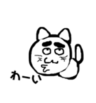変顔猫のメッセージ 3（個別スタンプ：17）