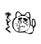 変顔猫のメッセージ 3（個別スタンプ：18）