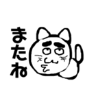 変顔猫のメッセージ 3（個別スタンプ：19）