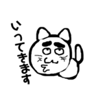 変顔猫のメッセージ 3（個別スタンプ：21）