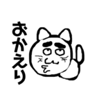 変顔猫のメッセージ 3（個別スタンプ：23）