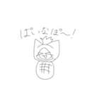 みけすたんぷ⭐️(2)（個別スタンプ：6）