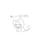 みけすたんぷ⭐️(2)（個別スタンプ：21）