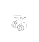 みけすたんぷ⭐️(2)（個別スタンプ：23）