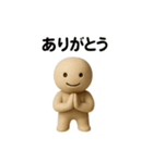 感情ひょっこり樹脂人形くん（個別スタンプ：1）